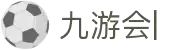 九游会第一真人—集团品牌